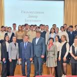 Динар Гильмутдинов встретился со старшеклассниками образовательного центра «Знание»