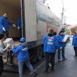 Региональное отделение «Единой России» отправило гуманитарный груз на Донбасс