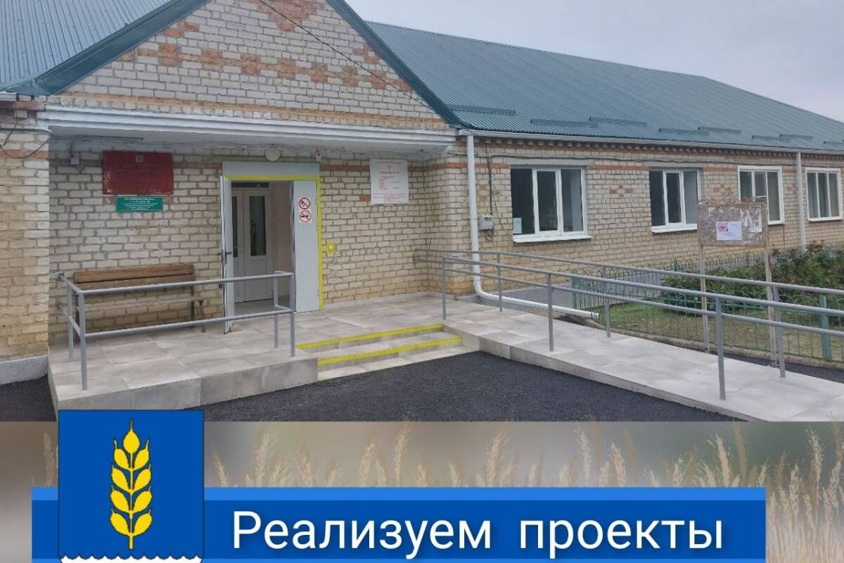 Народная программа в действии – на Ставрополье обновлён ещё один ФАП