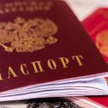 Дмитрий Азаров вручил паспорта граждан России жителям Донбасса