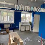 Валентин Лаппо проверил ремонт почтового отделения в поселке Северка