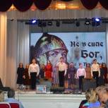 Благотворительный концерт «Вера. Надежда. Любовь» в поддержку мобилизованных южноуральцев прошел в Катав-Ивановске