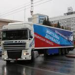 Из Челябинской области в Ясиноватую и Волноваху «Единая Россия» отправила сахар и медикаменты