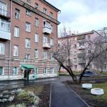 В Новосибирске благоустроили придомовую территорию по проекту «Городская среда»