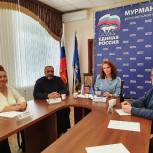 Состоялось заседания Регионального Общественного совета федерального партийного проекта «Крепкая семья»