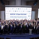 «Единая Россия» организовала в Тюмени форум «Отцы России»