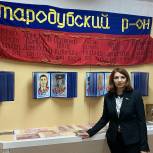 Юные музееведы Брянщины принимают участие во Всероссийском конкурсе "Школьный музей: цифровой формат"