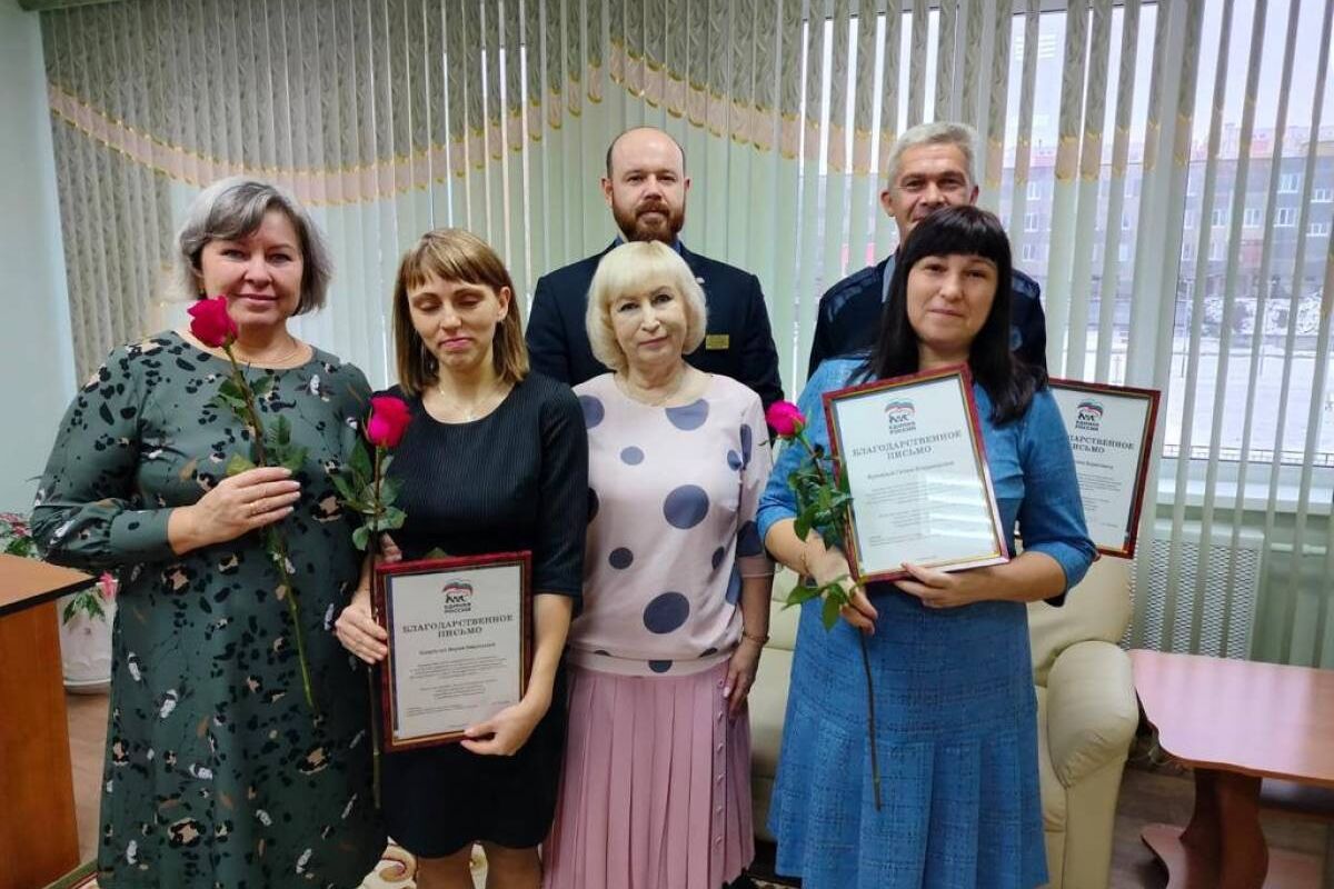 Учителя красноярского края