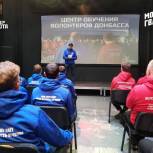 В Мариуполь и Мелитополь отправился 21 добровольческий десант «Молодой Гвардии Единой России» и «Волонтерской Роты»