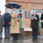 В центре образования № 39 установили мемориальную доску Валентину Паршутину