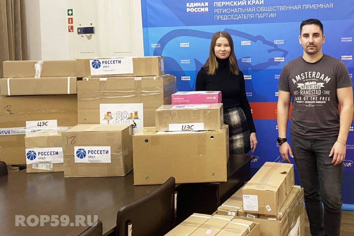 Гумпомощь мобилизованным доставили прикамские энергетики | 26.10.2022 |  Пермь - БезФормата