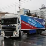 «Единая Россия» отправила в Ясиноватую и Волноваху сахар и медикаменты