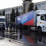 Продукты, стройматериалы и товары первой необходимости: «Единая Россия» доставила очередной груз гумпомощи на Донбасс