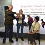 В Штабе общественной поддержки «Единой России» проходят занятие по оказанию первой медицинской помощи