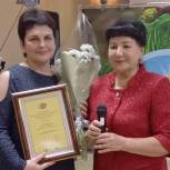 Роза Ризатдинова поздравила коллектив санатория «Солотча» со 100-летием здравницы