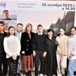 В Ростовской области при поддержке «Единой России» состоялся показ фильма для школьников
