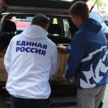 Волонтеры «Единой России» провели эстафету добрых дел
