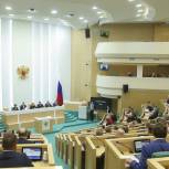 Совет Федерации единогласно одобрил конституционные законы о принятии в состав РФ Донецкой и Луганской Народных Республик, Херсонской и Запорожской областей в качестве субъектов