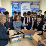 Уфимские школьники передали подарки участникам специальной военной операции