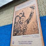 В Ульяновской области при поддержке «Единой России» появилась картинная галерея «Под открытым небом»