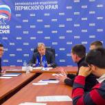 В Перми состоялась встреча актива «Молодой Гвардии» с сенатором РФ Алексеем Пушковым