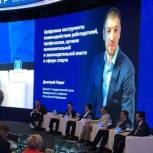 Дмитрий Пирог высказался о перспективе интеграции крымских клубов в российский футбол
