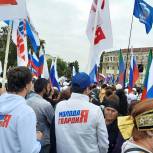 Активисты "Единой России" приняли участие в акции «В единстве наша сила!» в поддержку курса Президента РФ