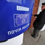 «Единая Россия» внесла в Госдуму законопроект, который закрепляет за «Почтой России» исключительное право на доставку пенсий