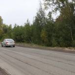 В городском округе город Бор завершается кампания по ремонту дорог