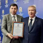 Николая Ташланова отметили за значительный вклад в реализацию социально значимых проектов в Югре