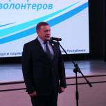 Виктор Горбунов приветствовал участников первого республиканского форума «серебряных» волонтеров