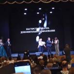 В концертном зале «Свиридовский» в честь Дня учителя состоялась торжественная церемония вручения ежегодной премии в области образования «Признание»