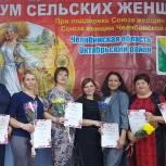 В Октябрьском районе отметили международный День сельских женщин