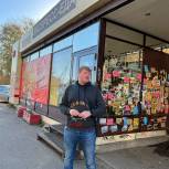 Активисты «Единой России» пресекли продажу нелегального алкоголя возле военного городка