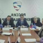 Состоялся круглый стол Депутатов Думы Ханты-Мансийского автономного округа – Югры с педагогами автономного округа в формате видеоконференции
