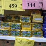 Активисты «Народного контроля» получили протокол лабораторных исследований сливочного масла из магазина «Светофор»