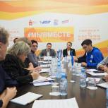 В Прикамье открылся Единый центр для помощи семьям мобилизованных