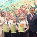 Победителей конкурса "Чистая страна – какой я ее вижу" наградили в Приморье