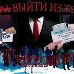 Профсоюзы Кубани подвели итоги интернет-конкурса «Скажи НЕТ неформальной занятости!»