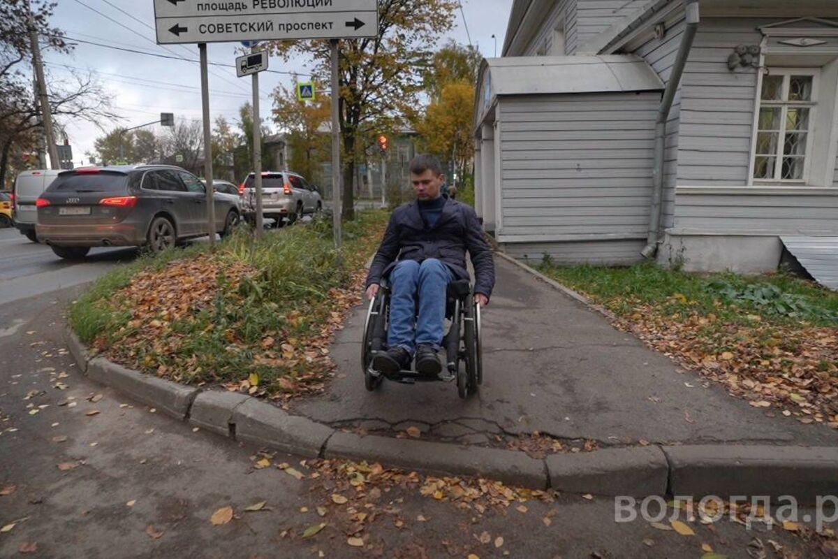 Максим Выдров: «В Вологде доступность тротуаров для людей с ОВЗ развивается  очень быстро»