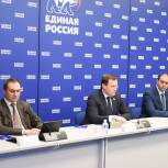 «Единая Россия» запланирует средства в бюджете на интеграцию новых субъектов РФ в единую стратегию развития сферы ЖКХ