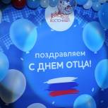 Юные жители Восточного округа Москвы приняли участие в акции «Подарок папе»