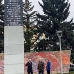 Монумент Славы в память о сотрудниках НАЗ «Сокол», погибших на фронтах войны, реконструировали в Нижнем Новгороде