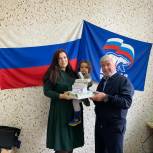 Депутат «Единой России» передал многодетной семье развивающие игры для детей