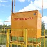 «Единая Россия» открыла консультационный центр по социальной газификации