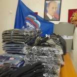 Единороссы района Гагаринский собрали более 100 кг тёплых вещей для участников специальной военной операции