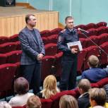 В Чишминском районе прошла встреча с семьями мобилизованных
