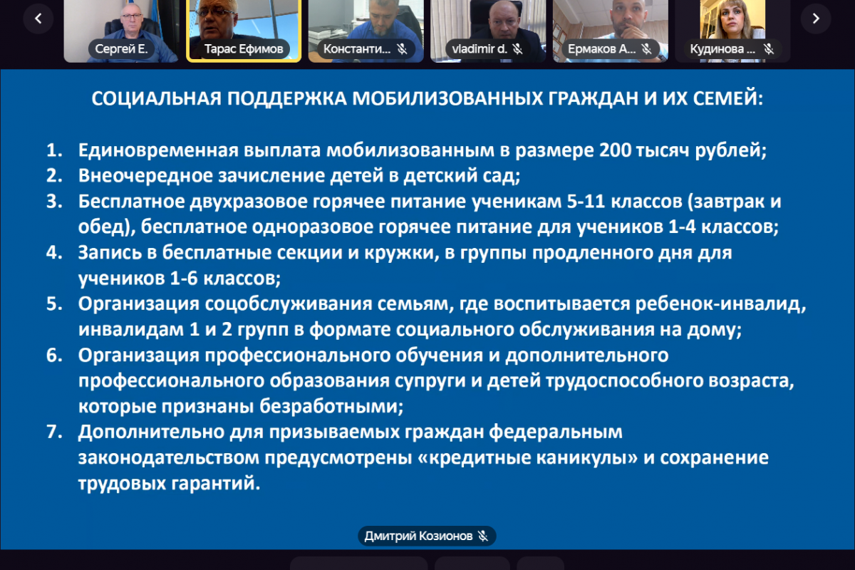 Депутаты-единороссы Реутова расскажут о социальных гарантиях для семей  частично мобилизованных граждан в ходе личных приемов