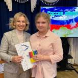 В Ульяновске прошел региональный этап конкурса детских рисунков «Россия помогает»