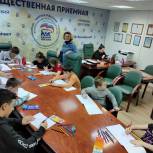 В Пушкинском округе партийцы провели «Урок добра» для детей с особенностями развития